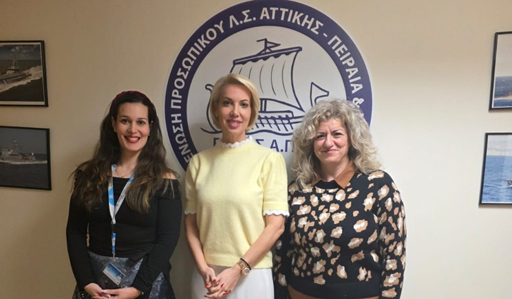 Πρωτοβουλία της Κατερίνας Μονογυιού για τα δικαιώματα των γυναικών του Λιμενικού Σώματος