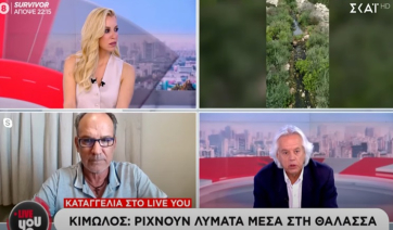 Κίμωλος: Καταγγελία για λύματα μέσα στη θάλασσα