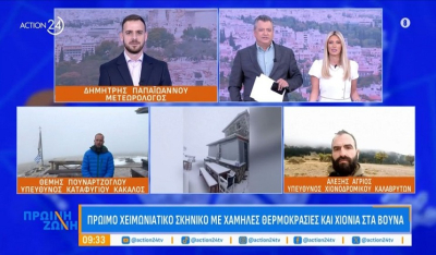 Πρώιμο χειμωνιάτικο σκηνικό με χιόνια στα βουνά - Που οφείλονται οι πρόωρες χιονοπτώσεις (Βίντεο)