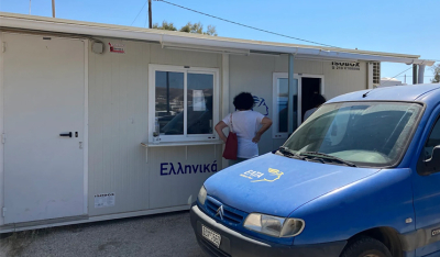 Ψήφισμα διαμαρτυρίας κατά της απόφασης για την παύση λειτουργίας του Ταχυδρομείου Αντιπάρου