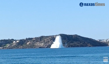 Νάξος: Εξουδετερώθηκε νάρκη (βίντεο)