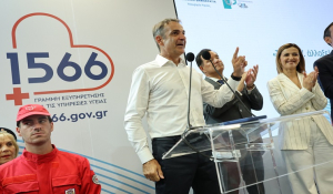 Μητσοτάκης από τη ΔΕΘ: Σε δύο χρόνια θα θέσουμε στην κρίση των πολιτών ένα νέο, σύγχρονο, Εθνικό Σύστημα Υγείας