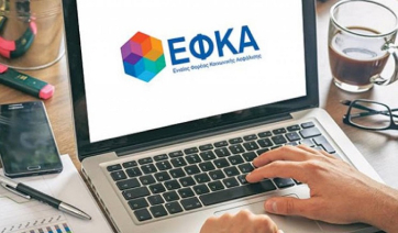 e-ΕΦΚΑ: Πώς εκδίδεται η δωρεάν ταξιδωτική κάρτα ασφάλισης