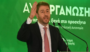 Επίσημο: Ο Ανδρουλάκης μετονομάζει το ΚΙΝΑΛ - Εσωκομματικό δημοψήφισμα 8 Μαΐου, ποιο είναι το πιο πιθανό όνομα
