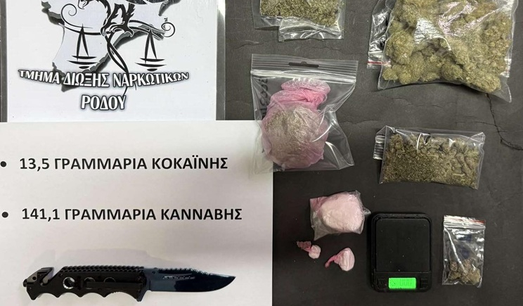 Συνελήφθησαν -2- άτομα για κατοχή - διακίνηση ναρκωτικών και παράνομη οπλοκατοχή στη Ρόδο