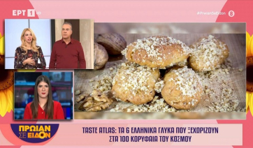Taste Atlas: Τα 6 ελληνικά γλυκά που ξεχωρίζουν στα 100 κορυφαία του κόσμου. (Βίντεο)