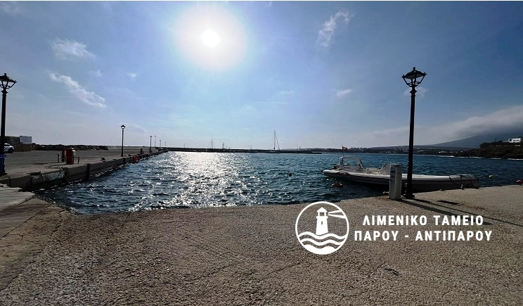 Πάρος: Έργο συντήρησης και αναβάθμισης των ηλεκτρολογικών εγκαταστάσεων στο λιμάνι του Πίσω Λιβαδιού