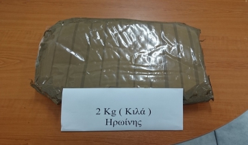 Συνελήφθη στη Σαντορίνη 43χρονη υπήκοος Κένυας για εισαγωγή μεγάλης ποσότητας σκληρών ναρκωτικών στην Ελληνική επικράτεια