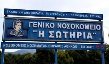 Τρεις νεκροί σε μια ημέρα – 37χρονος το 160ο θύμα του κορονοϊού στην Ελλάδα