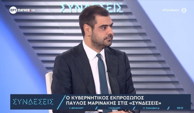 Μαρινάκης στο ΕΡΤnews: «Έξι έργα θωράκισης προχωρούν στην Αττική» – Προχωρημένες οι συζητήσεις για συνάντηση Μητσοτάκη-Ερντογάν (βίντεο)