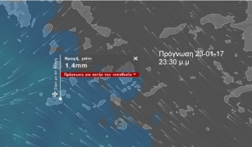 Επιδείνωση του καιρού με ισχυρές βροχοπτώσεις και θυελλώδεις ανέμους στις Κυκλάδες