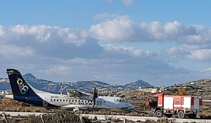 Μήλος: Ανακοίνωση της Aegean για το περιστατικό με το αεροσκάφος