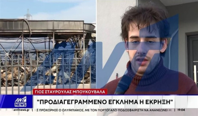 "Βιολάντα" – Γιος Σταυρούλας Μπουκουβάλα: Προδιαγεγραμμένο έγκλημα η έκρηξη (βίντεο)