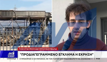 "Βιολάντα" – Γιος Σταυρούλας Μπουκουβάλα: Προδιαγεγραμμένο έγκλημα η έκρηξη (βίντεο)