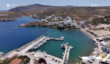 Το «Όπου Υπάρχει Ελλάδα» στην Κύθνο, για πολλούς ανεξερεύνητο νησί κοντά στην Αθήνα (βίντεο)