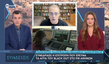 Διοικητής της Εθνικής Αρχής Κυβερνοασφάλειας για το black out στο FIR Αθηνών: Δεν υπήρξε καμία παρεμβολή – Οι πομποί δημιούργησαν το πρόβλημα (βίντεο)