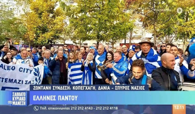 Έγινε μπλε η Κοπεγχάγη - Έλληνες παντού (Βίντεο)