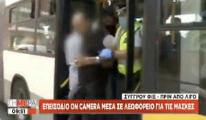 Κορωνοϊός: Αστυνομικοί έβγαλαν σηκωτό άνδρα από λεωφορείο επειδή δεν φορούσε μάσκα [βίντεο]