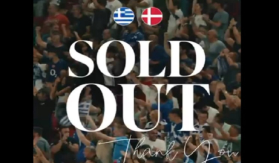 Εθνική ομάδα: Sold out ο αγώνας με τη Δανία