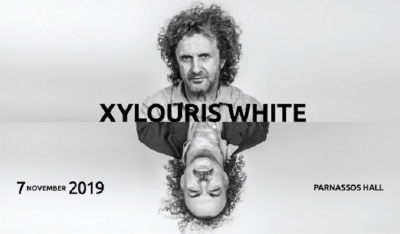 Xylouyris White // 7 Νοεμβρίου // Φιλολογικός Σύλλογος «Παρνασσός»