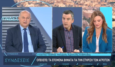 Τσιάρας στο ΕΡΤnews: Ορόσημο η πληρωμή της βασικής ενίσχυσης στους αγρότες - Ο διάλογος προϋπόθεση για την επόμενη ημέρα του ΟΠΕΚΕΠΕ (βίντεο)