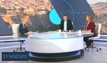 Δραμαλιώτη: Στο 67% η απορρόφηση πόρων του Ταμείου Ανάκαμψης - «Ο χρόνος μας πιέζει, πώς προχωρούν οι μεταρρυθμίσεις» (βίντεο)