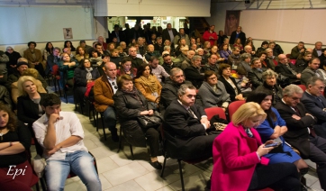 Κοπή Πίτας ΔΗΜ.Τ.Ο. Ν.Δ. Πάρου Αντιπάρου