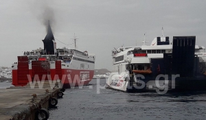 Χάος στα λιμάνια των Κυκλάδων έφερε ο «Ζορμπάς»! Απίστευτο αλαλούμ στο λιμάνι της Μυκόνου…