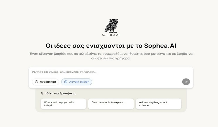 Sophea-k1: Ανακοινώθηκε το νέας γενιάς μοντέλο της Sophea AI!