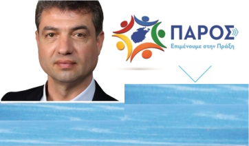 Έπαρχος Μπιζάς: Δεν έκανε τη δουλειά του όταν έπρεπε, διαφημίζει την ανύπαρκτη συνεισφορά του και απαιτεί τον θαυμασμό μας!