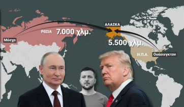 Politico: Έκτακτη τηλεδιάσκεψη Ευρωπαίων με Τραμπ και Ζελένσκι (βίντεο)