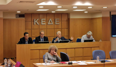 ΚΕΔΕ: Δηλώνει «παρών» στην Αναθεώρηση του Συντάγματος με συγκροτημένες θέσεις και προτάσεις