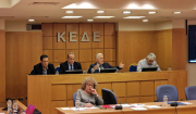 ΚΕΔΕ: Δηλώνει «παρών» στην Αναθεώρηση του Συντάγματος με συγκροτημένες θέσεις και προτάσεις