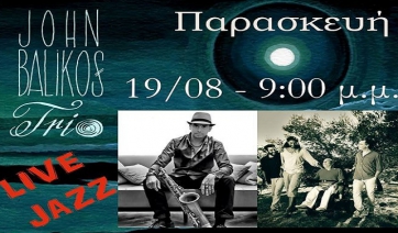 Συναυλία jazz στις Λεύκες της Πάρου