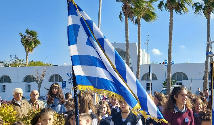 Πάρος: Πανηγυρικός εορτασμός της Εθνικής Επετείου της 28ης Οκτωβρίου στην Παροικία