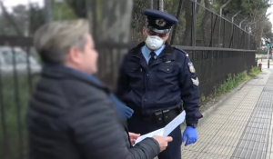 Βίντεο με ελέγχους της Ελληνικής Αστυνομίας για την εφαρμογή του μέτρου περιορισμού της κυκλοφορίας