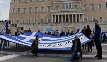 Στις 20 Ιανουαρίου στο Σύνταγμα το μεγάλο συλλαλητήριο κατά της Συμφωνίας των Πρεσπών