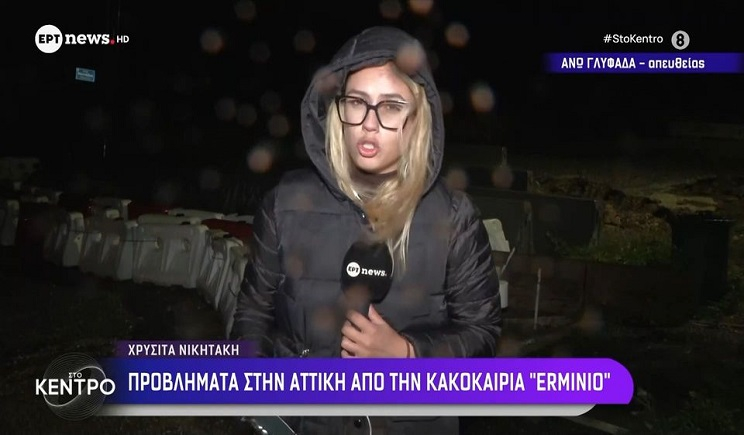 Κακοκαιρία Erminio: Πτώσεις δέντρων και διακοπές ρεύματος στην Αττική – Πλημμύρισαν Νέα Μάκρη και Πόρος, ήχησε το 112 στην Ρόδο