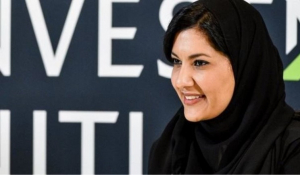 Σαουδική Αραβία: Για πρώτη φορά μια γυναίκα στη θέση του πρεσβευτή στις ΗΠΑ