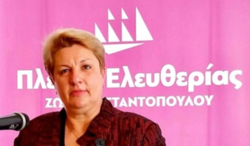 Ρόδος: Συνελήφθη η υποψήφια βουλευτής της Πλεύσης Ελευθερίας Ευαγγελία Παναή (βίντεο)