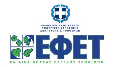 ΕΦΕΤ: Τι πρέπει να γνωρίζουμε για τα γαλακτοκομικά προϊόντα -Πώς επιλέγουμε το ελληνικό γάλα