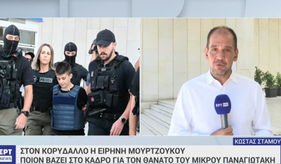 Στις φυλακές Κορυδαλλού η Ειρήνη Μουρτζούκου - Τι ισχυρίστηκε στο υπόμνημα για τις δολοφονίες των τριών βρεφών (βίντεο)