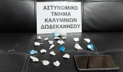 Συνελήφθη 24χρονος ημεδαπός για διακίνηση ναρκωτικών στην Κάλυμνο