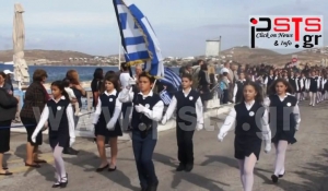 Με καμάρι και υπερηφάνεια η μαθητική νεολαία της Πάρου παρέλασε ανήμερα της εθνικής επετείου του ΟΧΙ