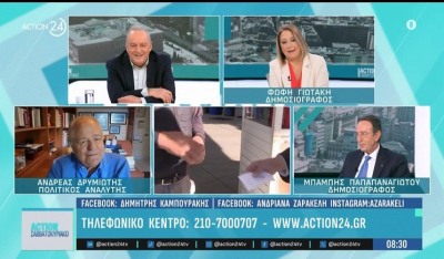 Δρυμιώτης: Το ΠΑΣΟΚ έχει γίνει χορηγός της ΝΔ με το όχι στη συγκυβέρνηση, έως 12% ο Τσίπρας, η Καρυστιανού «ξεφουσκώνει» όσο μιλάει (Βίντεο)