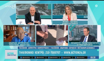 Δρυμιώτης: Το ΠΑΣΟΚ έχει γίνει χορηγός της ΝΔ με το όχι στη συγκυβέρνηση, έως 12% ο Τσίπρας, η Καρυστιανού «ξεφουσκώνει» όσο μιλάει (Βίντεο)