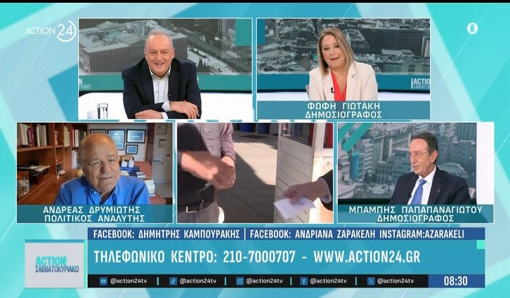 Δρυμιώτης: Το ΠΑΣΟΚ έχει γίνει χορηγός της ΝΔ με το όχι στη συγκυβέρνηση, έως 12% ο Τσίπρας, η Καρυστιανού «ξεφουσκώνει» όσο μιλάει (Βίντεο)