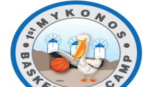1o  Μύκονος Basketball  camp του Δήμου Μυκόνου στα παιδιά και εφήβους 8 – 18 ετών