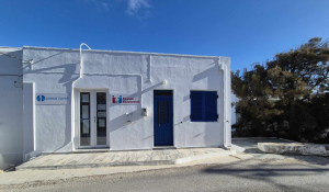 Με ευρωπαϊκούς πόρους της Περιφέρειας Νοτίου Αιγαίου η κάλυψη των λειτουργικών δαπανών του Κέντρου Κοινότητας Δήμου Πάρου