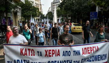 48ωρη απεργία των εργαζομένων στην καθαριότητα – «Μην κατεβάζετε σκουπίδια» ζητούν οι δήμοι